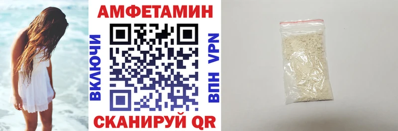 KRAKEN ТОР Себеж АМФ Розовый