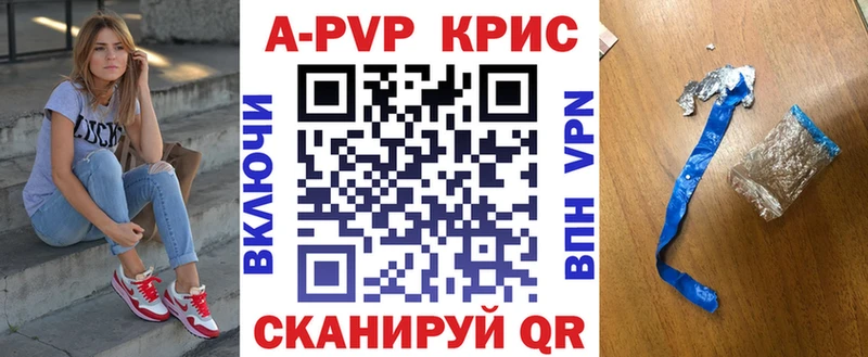 MEGA вход  где купить   Себеж  Alpha PVP мука 