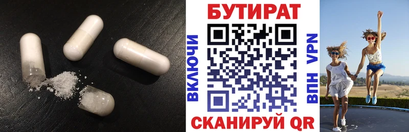 shop наркотические препараты  Себеж  Бутират BDO 33%  hydra сайт 
