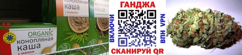 Canna-Cookies марихуана  hydra как зайти  Себеж 