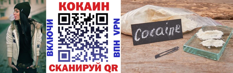 COCAIN VHQ  наркотики  Себеж 