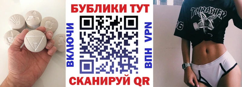 Экстази TESLA  хочу наркоту  Себеж 