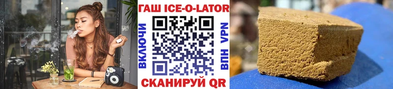 купить наркотики сайты  Себеж  ГАШИШ убойный 