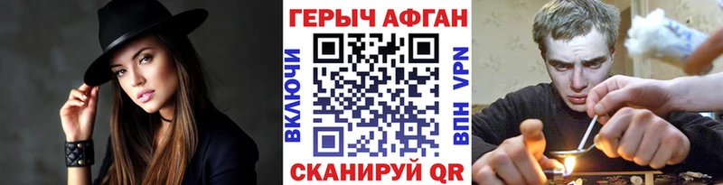 Героин белый  mega сайт  Себеж  магазин   