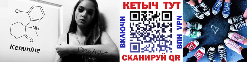 закладка  blacksprut ТОР  КЕТАМИН ketamine  Себеж 