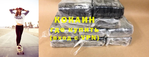 гашиш Армянск