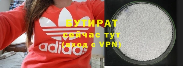 гашиш Армянск