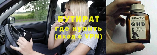 гашиш Армянск