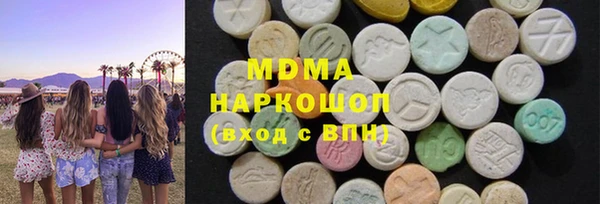 mdma Арсеньев