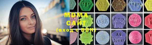 mdma Арсеньев