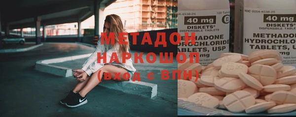 амфетамин Аркадак