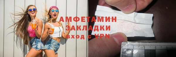 амфетамин Аркадак