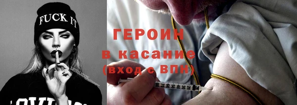 амфетамин Аркадак