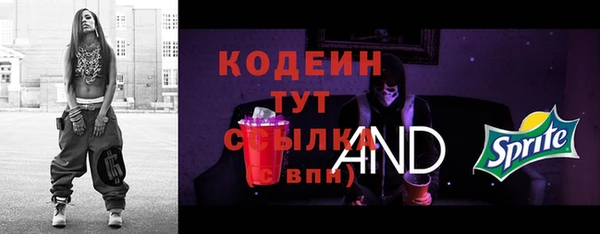 гашиш Армянск