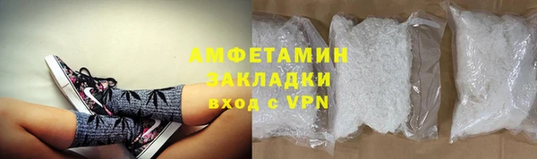 амфетамин Аркадак