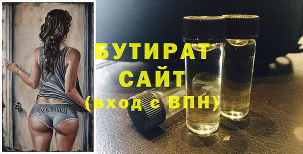 амфетамин Аркадак