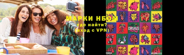 гашиш Армянск
