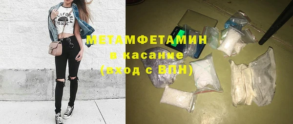спиды Протвино