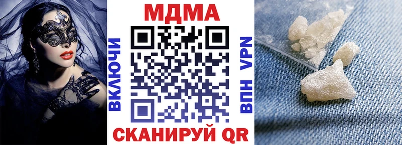 MDMA crystal Себеж