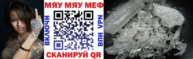 Меф VHQ  Себеж 