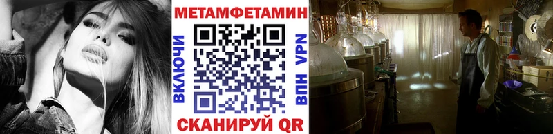 маркетплейс формула  Себеж  Первитин кристалл 