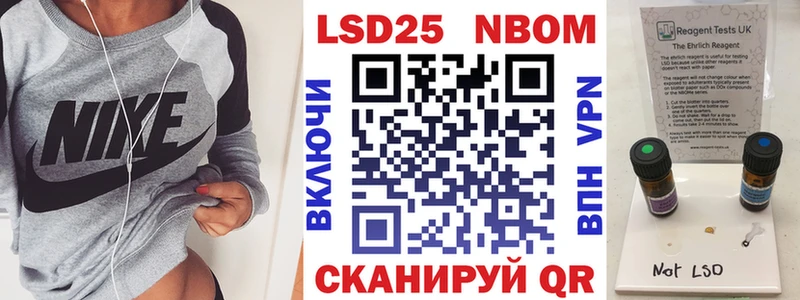 гидра сайт  хочу   Себеж  Наркотические марки 1,5мг 