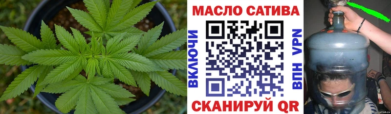ТГК вейп Себеж